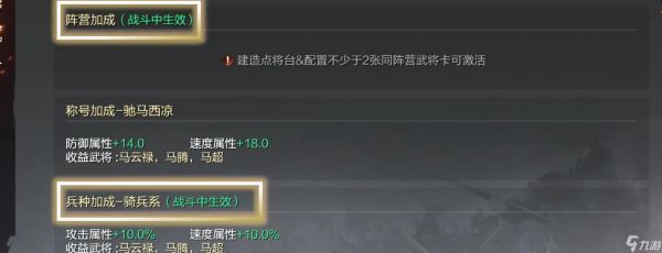 率土之滨速度有什么用