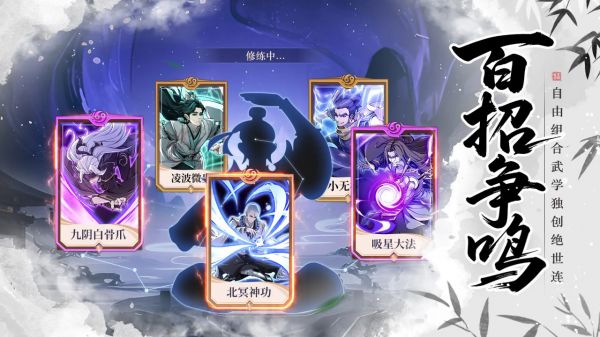 雪刀群侠传圆梦武林好玩吗 雪刀群侠传圆梦武林玩法简介