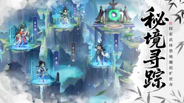 雪刀群侠传圆梦武林好玩吗 雪刀群侠传圆梦武林玩法简介