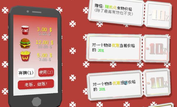 拼好饭什么时候出 公测上线时间预告