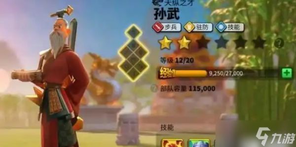 万国觉醒远征70关攻城怎么过