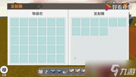 迷你世界怎么发射炮弹