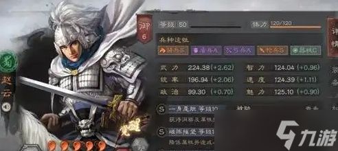 <a id='link_pop' class='keyword-tag' href='https://www.9game.cn/sgzzlb/'>三国志战略版</a>里赵云带什么兵书