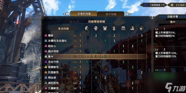 怪物猎人崛起大剑鉴赏（探索崛起大剑的力量与技巧）