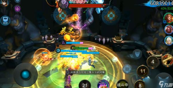 乱斗西游2boss是什么