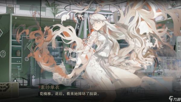 物华弥新素纱单衣机制是什么