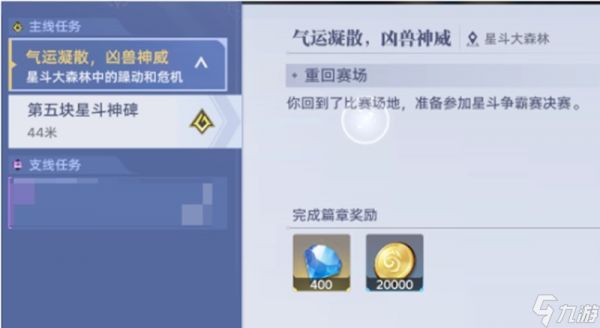 斗罗大陆猎魂世界怎么快速升级 魂师等级提升攻略