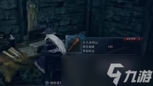 艾尔登法环黑夜君临为王之证怎么获取