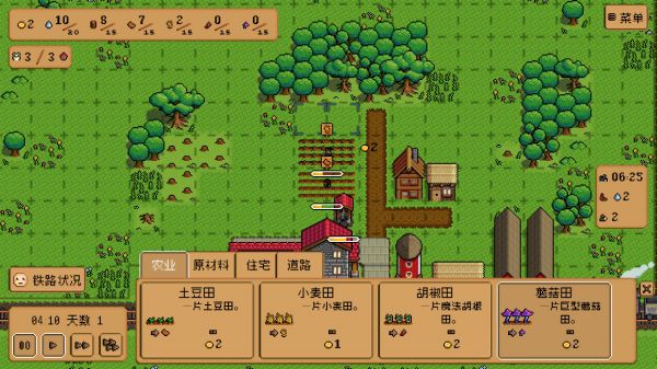 钢铁之村什么时候出 公测上线时间预告