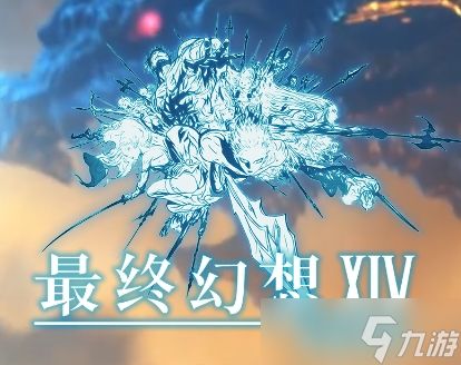 FF14手游采矿工怎么玩详情