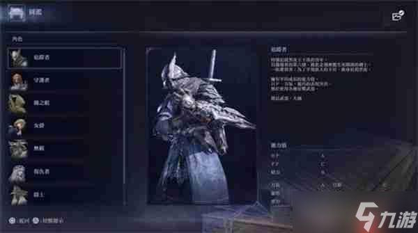 艾尔登法环黑夜君临追踪者完全攻略：跳劈与机制进阶实战技巧