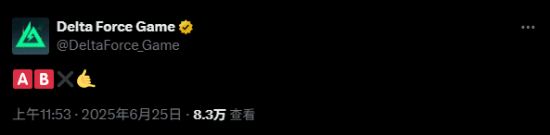 《三角洲行动》主机板要发布了？官推发手柄按键符号暗示