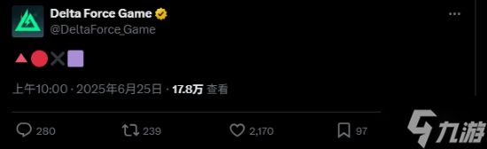 《三角洲行动》主机板要发布了？官推发手柄按键符号暗示