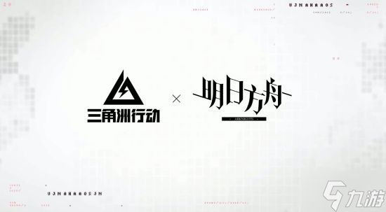 《三角洲行动》主机板要发布了？官推发手柄按键符号暗示