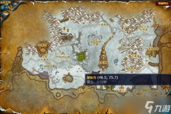 《魔兽世界》wlk精致的卡鲁亚克鱼竿获得方法