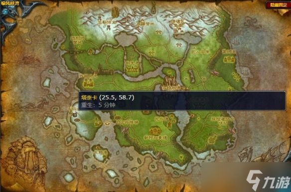 《魔兽世界》wlk精致的卡鲁亚克鱼竿获得方法