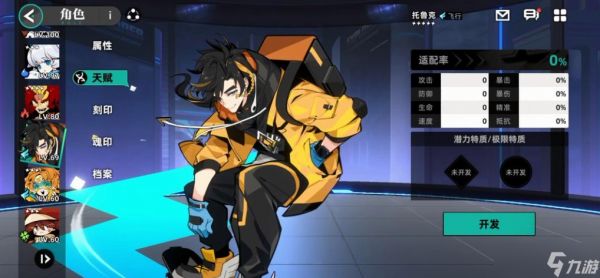 赛尔计划托鲁克怎么玩
