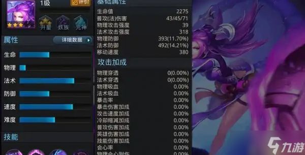 乱斗西游蝎子精怎么打