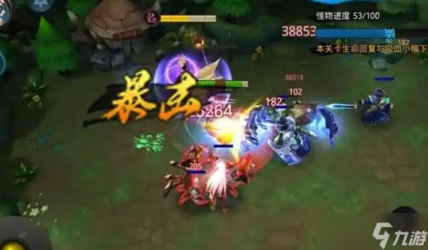 乱斗西游蝎子精怎么打