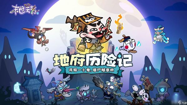 末世王者新手怎么才能快速发育 零氪玩家避坑指南