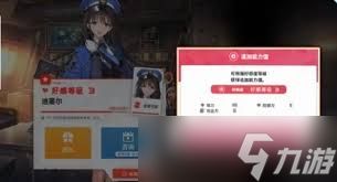 胜利女神新的希望如何快速升级