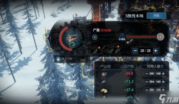 冰汽时代最后的家园怎么快速发育 资源获取与法律选择指南