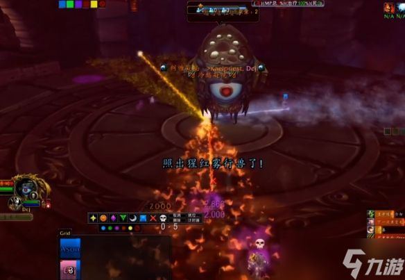 《魔兽世界》wlk遗忘者杜鲁姆打法攻略
