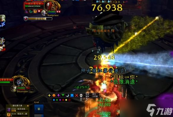 《魔兽世界》wlk遗忘者杜鲁姆打法攻略