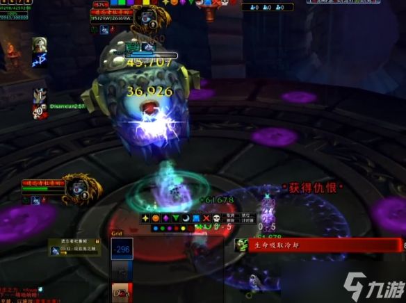 《魔兽世界》wlk遗忘者杜鲁姆打法攻略