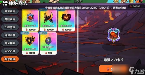 英勇之地追魂图纸怎么获得 追魂图纸获取方法详解