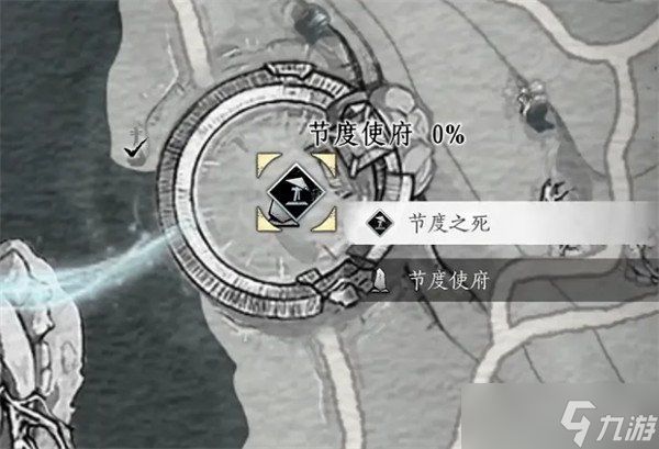燕云十六声节度使府传送点怎么开启 节度使府传送点开启方法