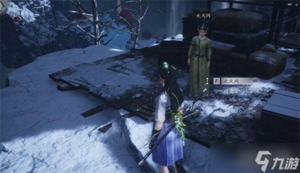 燕云十六声明亮的星万事知任务怎么做 明亮的星万事知任务攻略一览