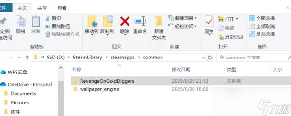 《情感反诈模拟器》黑屏问题解决方法分享