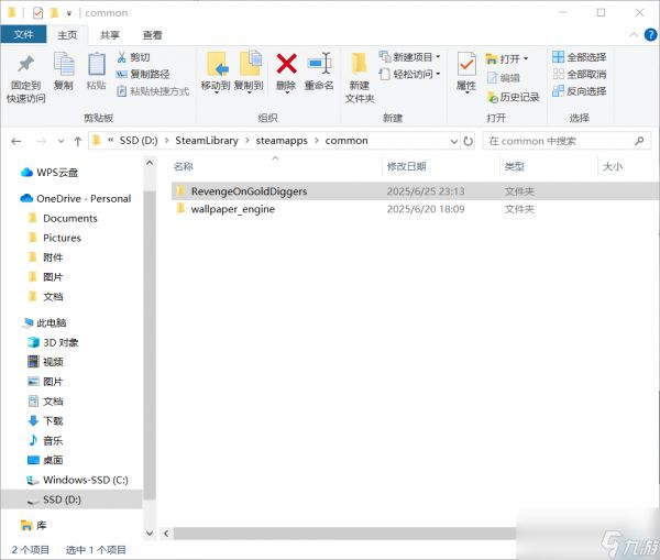 《情感反诈模拟器》黑屏问题解决方法分享