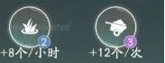 仙剑世界万彩蝶妖技能解析
