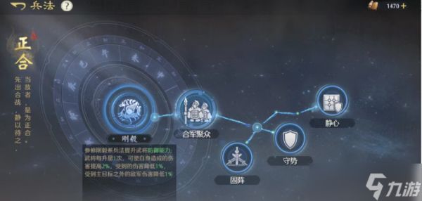 九牧之野桃园阵容推荐