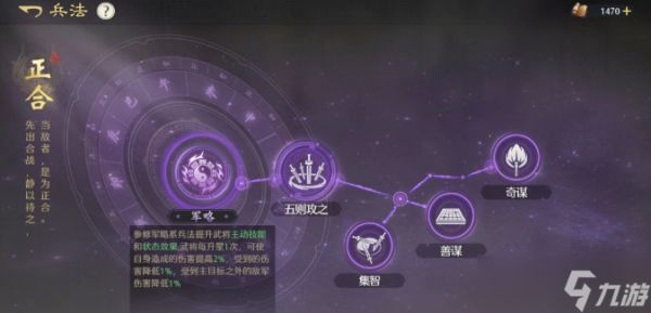 九牧之野桃园阵容推荐