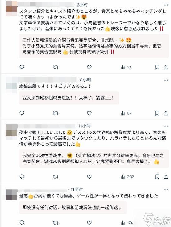 《死亡搁浅2：冥滩之上》最终预告都看了吗？岛哥哥问你观后感！
