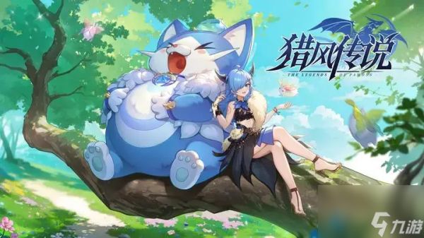 《<a id='link_pop' class='keyword-tag' href='https://www.9game.cn/liefengchuanshuo/'>猎风传说</a>》萌新全方面攻略