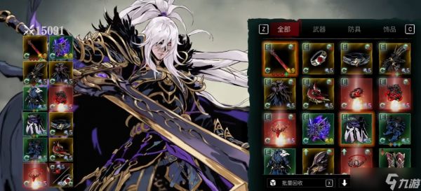 <a id='link_pop' class='keyword-tag' href='https://www.9game.cn/yzr3/'>影之刃3</a>影杀带什么心法