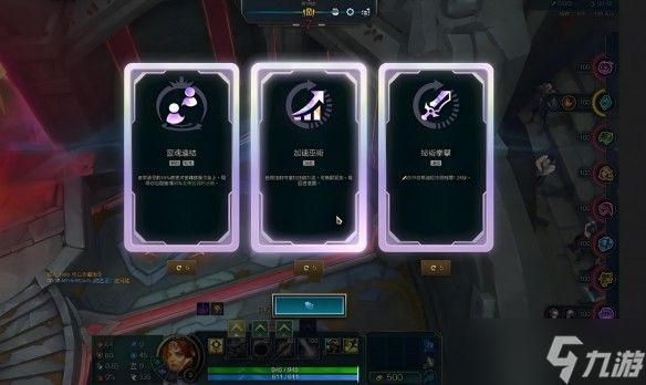 lol斗魂竞技场玩法攻略