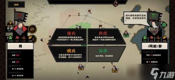 无悔入华夏兵力暴增指南：从精兵到雄师的全流程打造