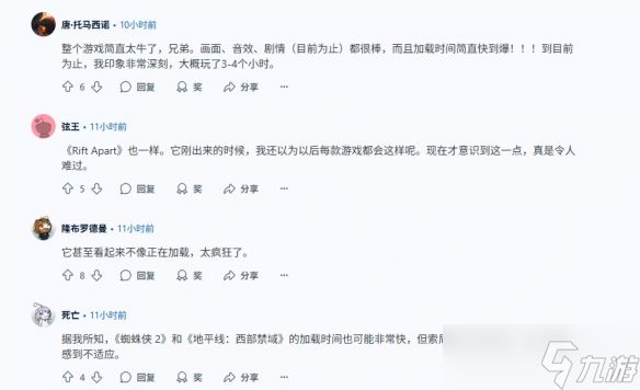 玩家大赞《死亡搁浅2》加载速度：堪比漫威蜘蛛侠2！