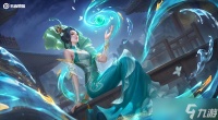 《王者荣耀》S40赛季皮肤甄姬·逆浪荇歌正式亮相
