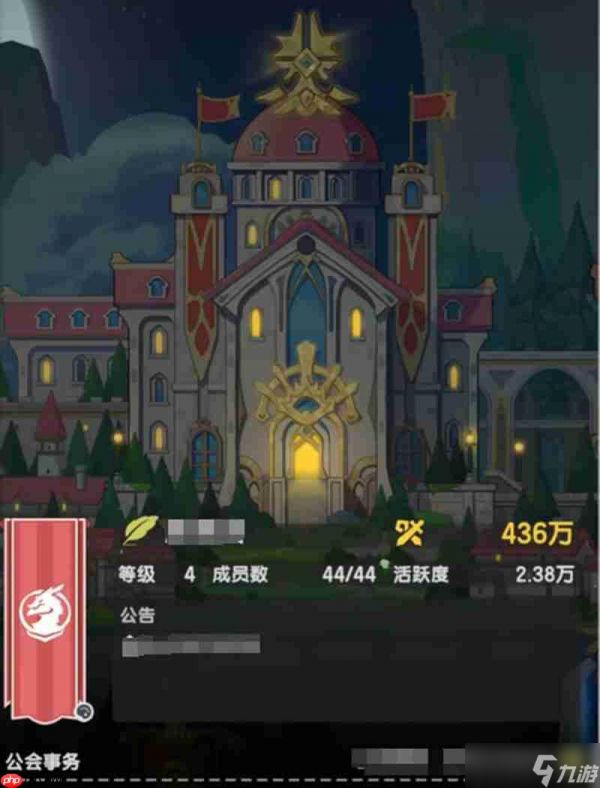 杖剑传说晨星怎么使用 前期晨星最佳分配方案