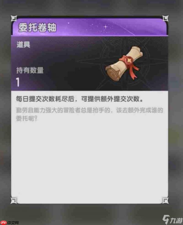杖剑传说晨星怎么使用 前期晨星最佳分配方案