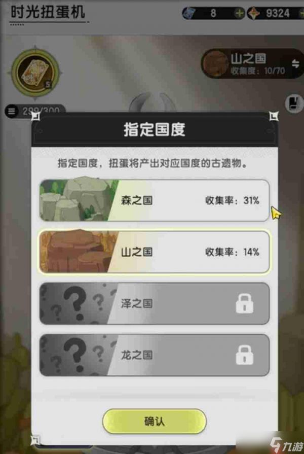 杖剑传说晨星怎么使用 前期晨星最佳分配方案