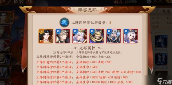 放开那三国3副本什么克关羽