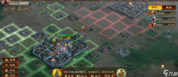 三国志战略版蓝色武将什么用