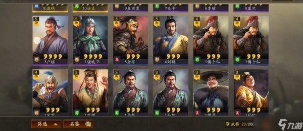<a id='link_pop' class='keyword-tag' href='https://www.9game.cn/sgzzlb/'>三国志战略版</a>蓝色武将什么用